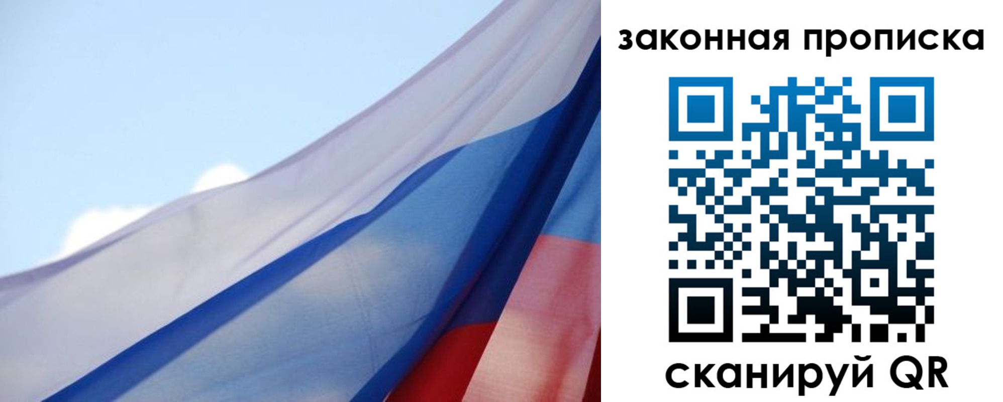 прописка иностранных граждан в Балахне